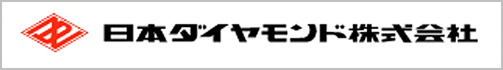 日本ダイヤモンド株式会社